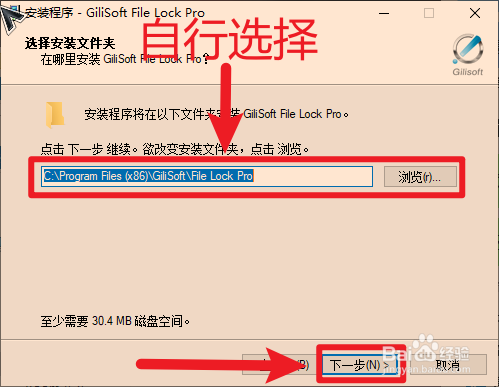 如何进行文件锁定,隐藏(文件无法进行删除)