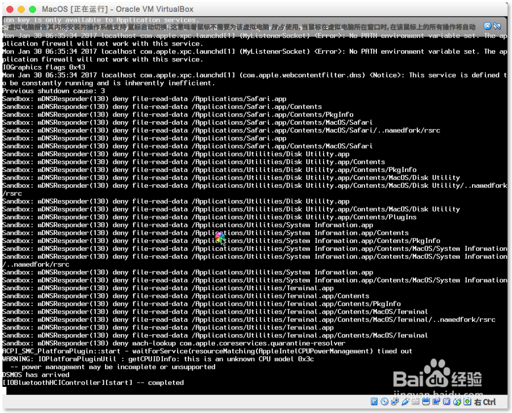 在ubuntu系统里使用virtualbox安装MacOSX虚拟机