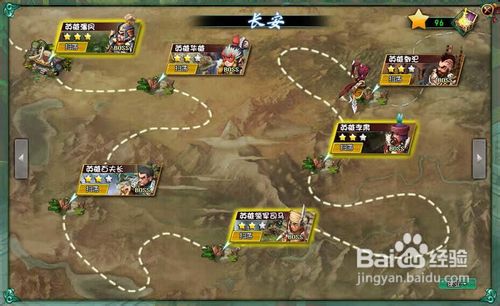 战三国副本系统,战三国副本大全