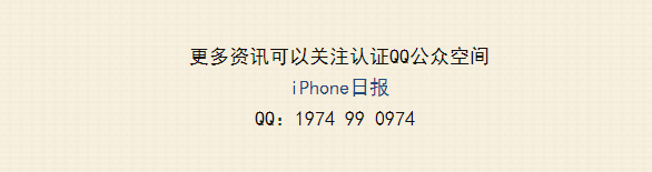 ios10.2越狱教程（三分钟教程，数据不丢失）