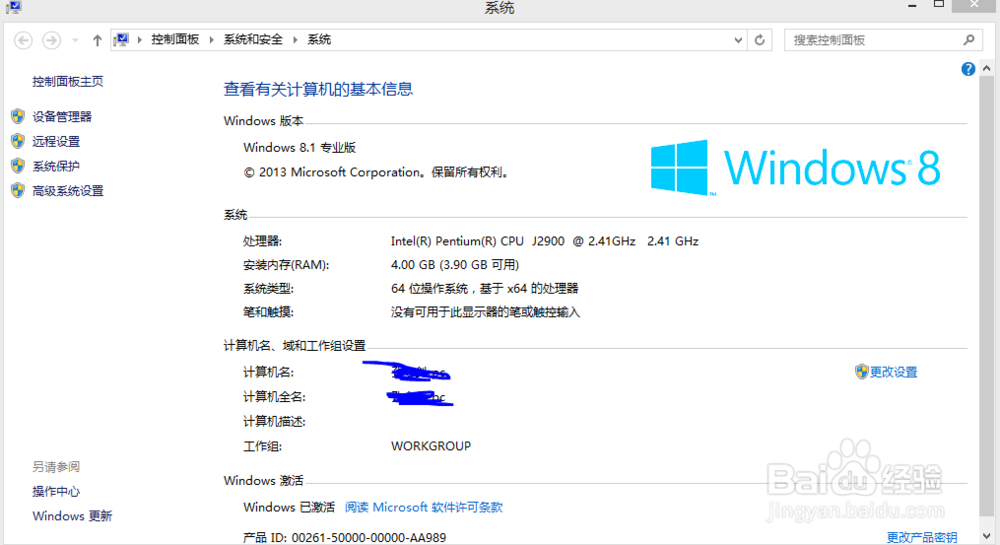 怎么从MSDN，我告诉你下载系统