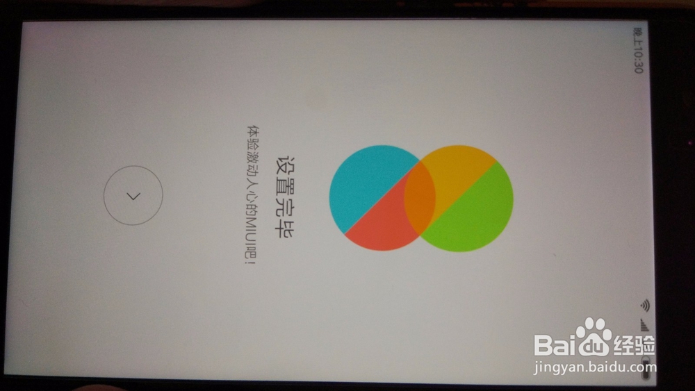 小米6黑色64G版本开箱晒物和使用体验。