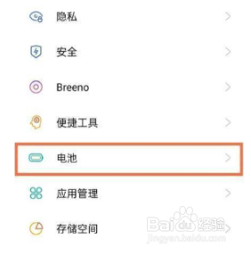 oppofindx3pro无线反向充电设置分享
