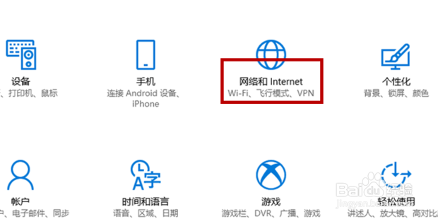 笔记本如何连接无线网络