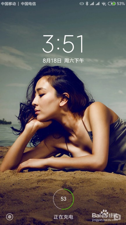 红米 Note 8 Pro手机如何收藏锁屏画报图片