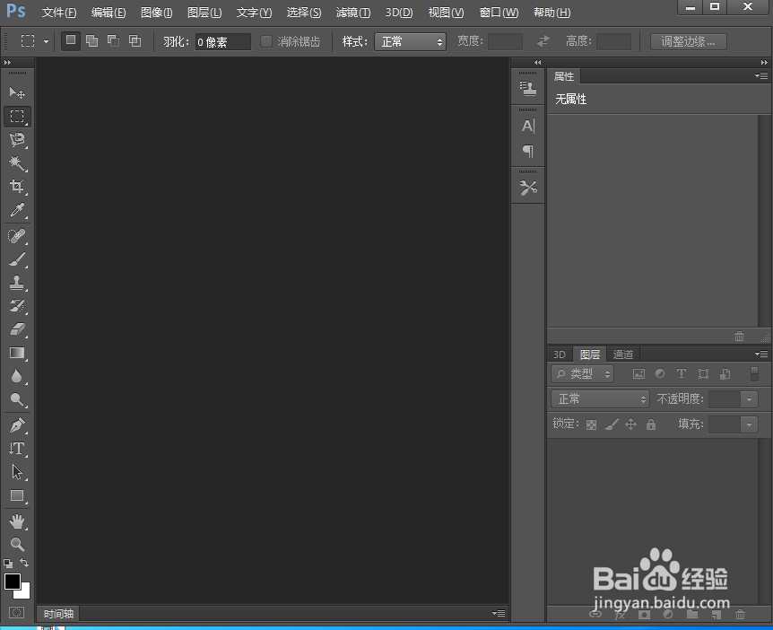 如何在ps 2019中给图片添加云彩特效