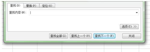 excel替换功能在哪