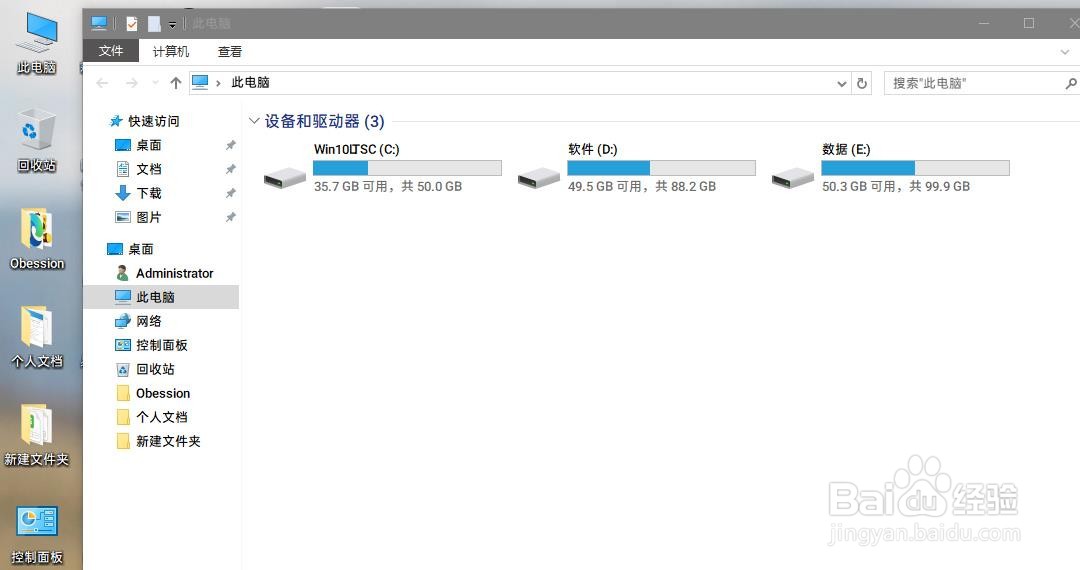360极速浏览器中