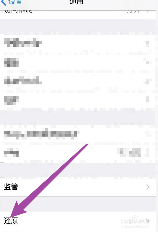 苹果手机为什么打电话会没有网络
