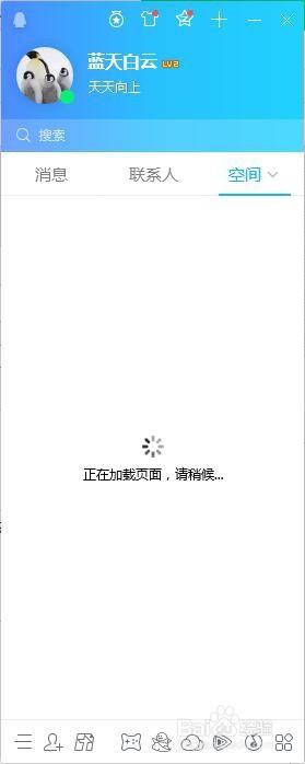 怎么在qq个人信息区显示兴趣部落图标