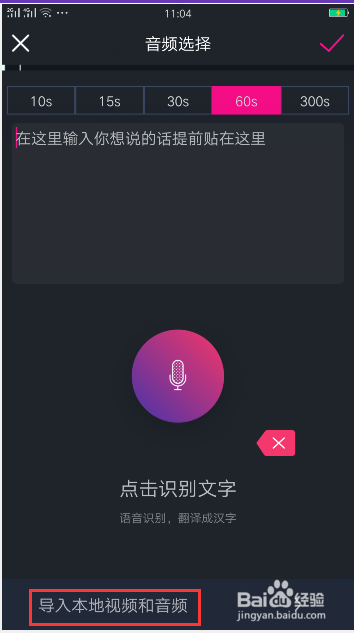 怎么在手机上制作手绘视频