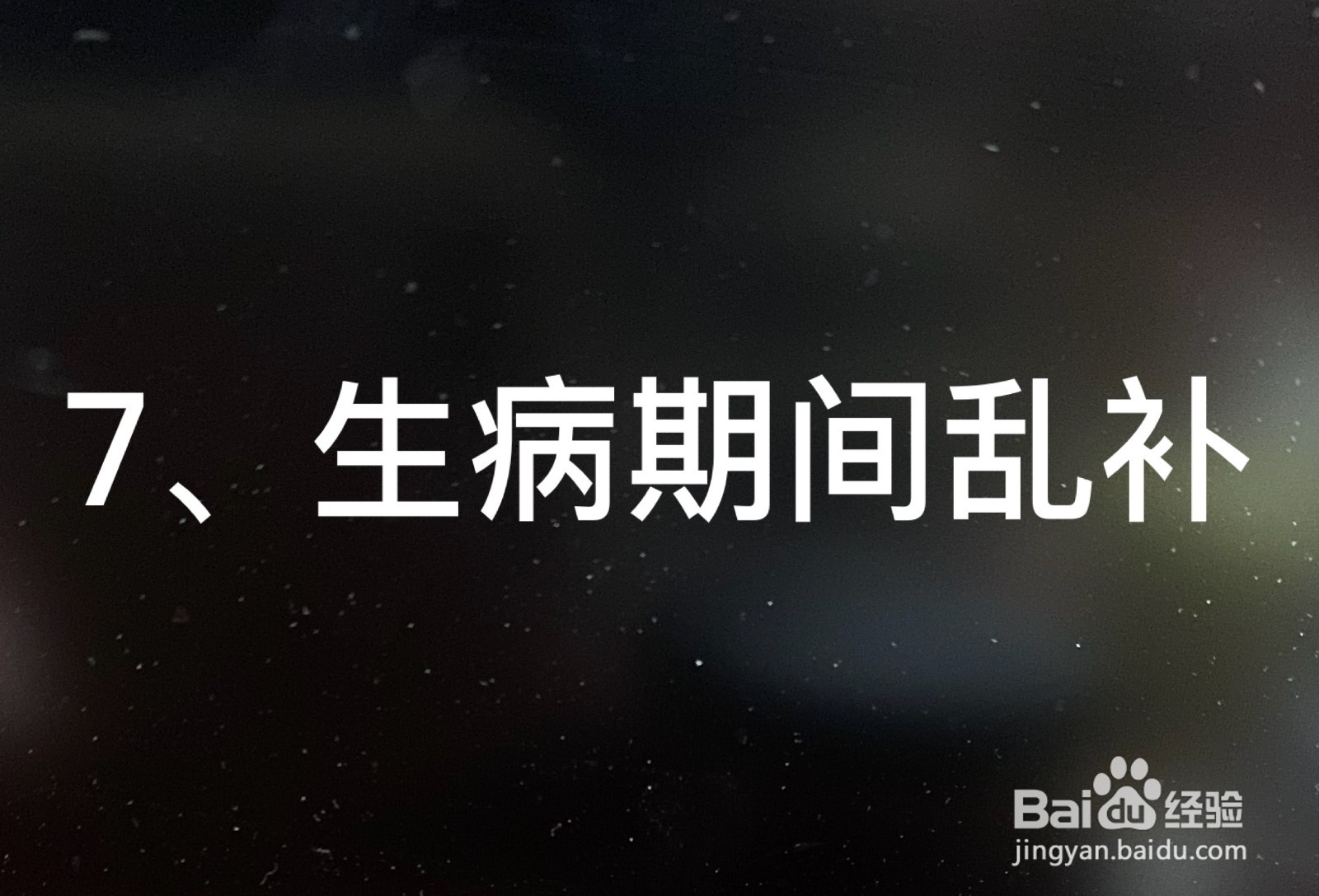 什么原因导致宝宝积食