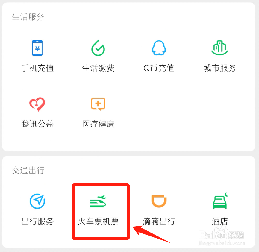 惠州有什么好玩的景点推荐