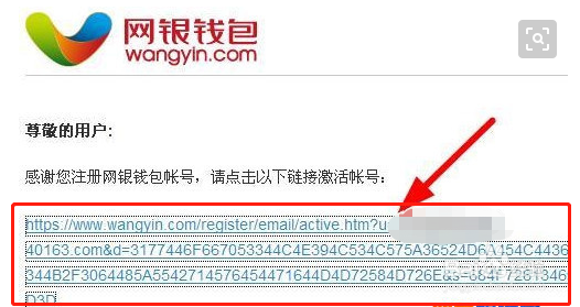 京东网银钱包怎么登陆?