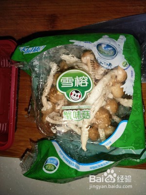 超级好吃的蟹味菇