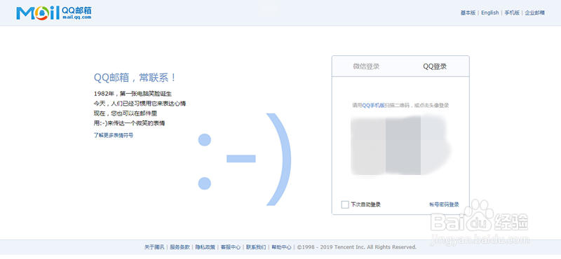 怎么给别人邮箱发送文件