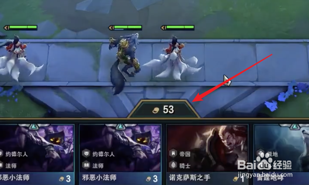 云顶之弈玩法技巧