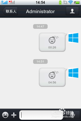 手机QQ2013闪照功能如何使用？