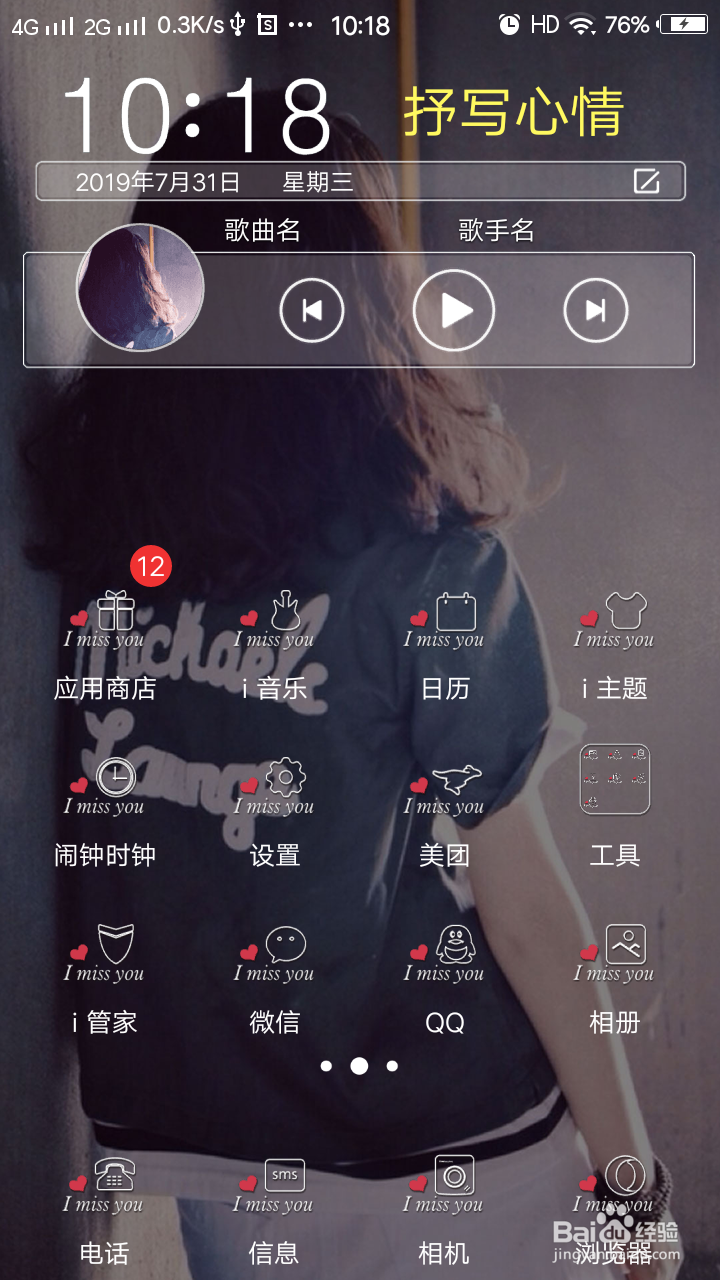 怎样下载手机qq