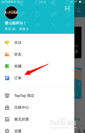 taptap到哪退款
