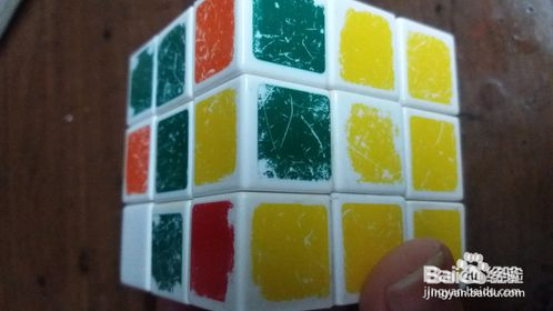 魔方小站6阶魔方教程