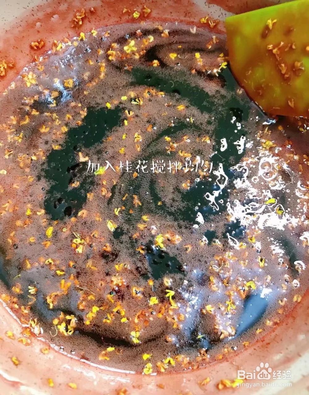 如何做酸梅汤？