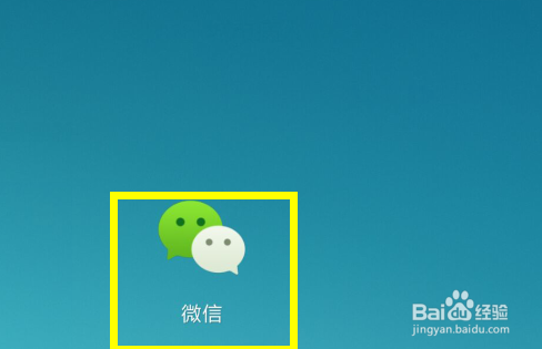 微信怎么更改性别