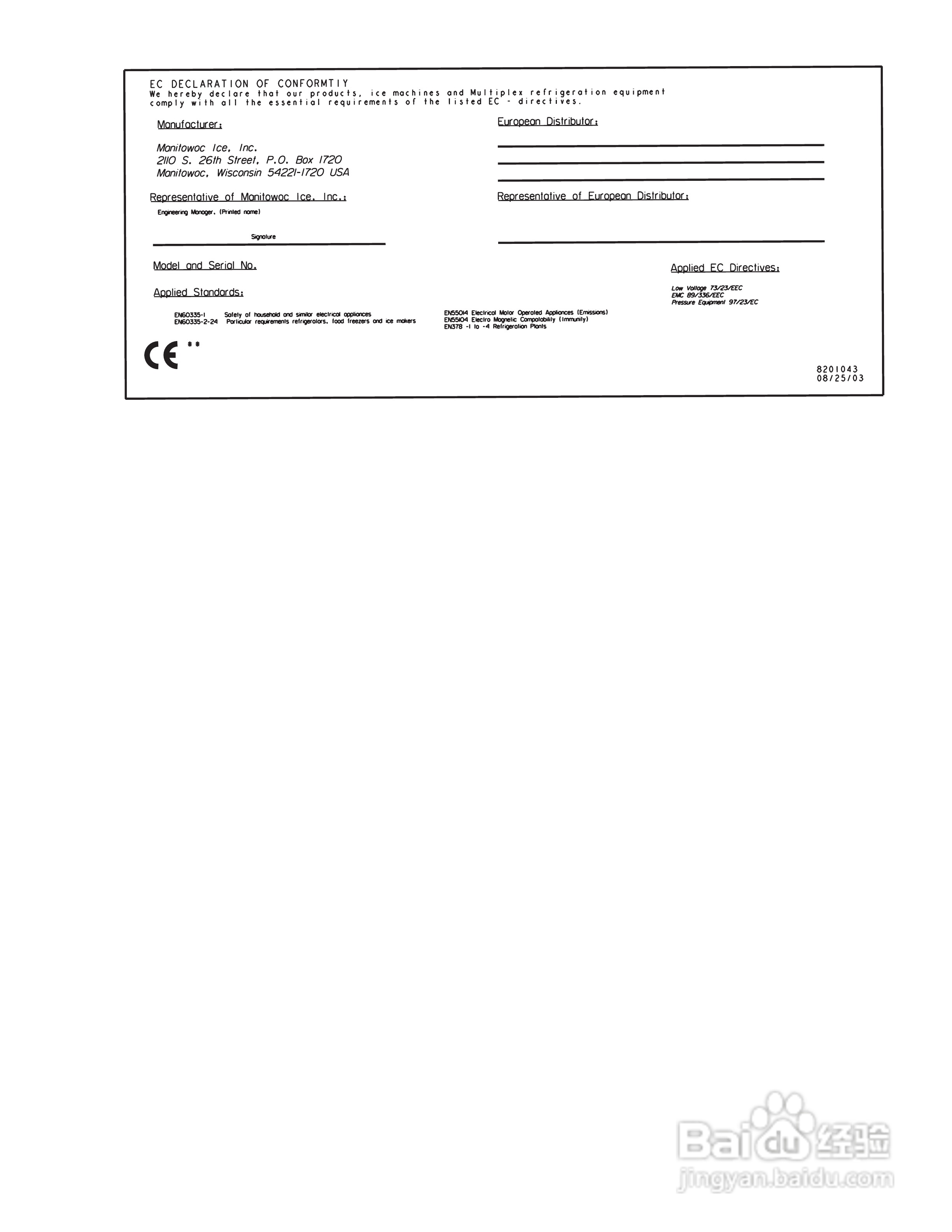 Manitowoc万利多ECS051ACI-251制冰机说明书:[3]