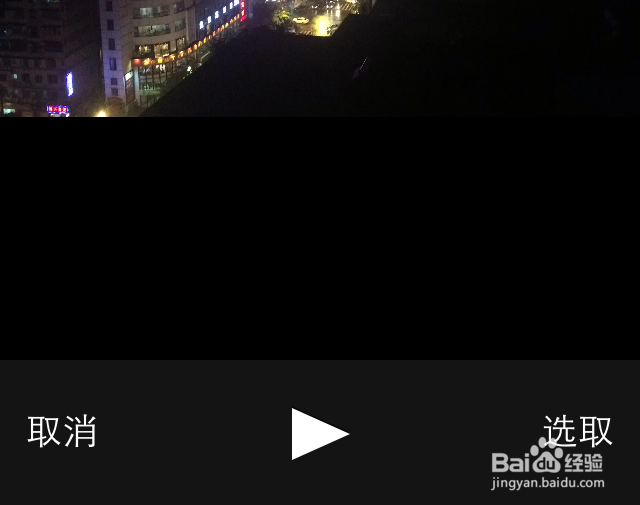 美拍怎么拍快动作视频