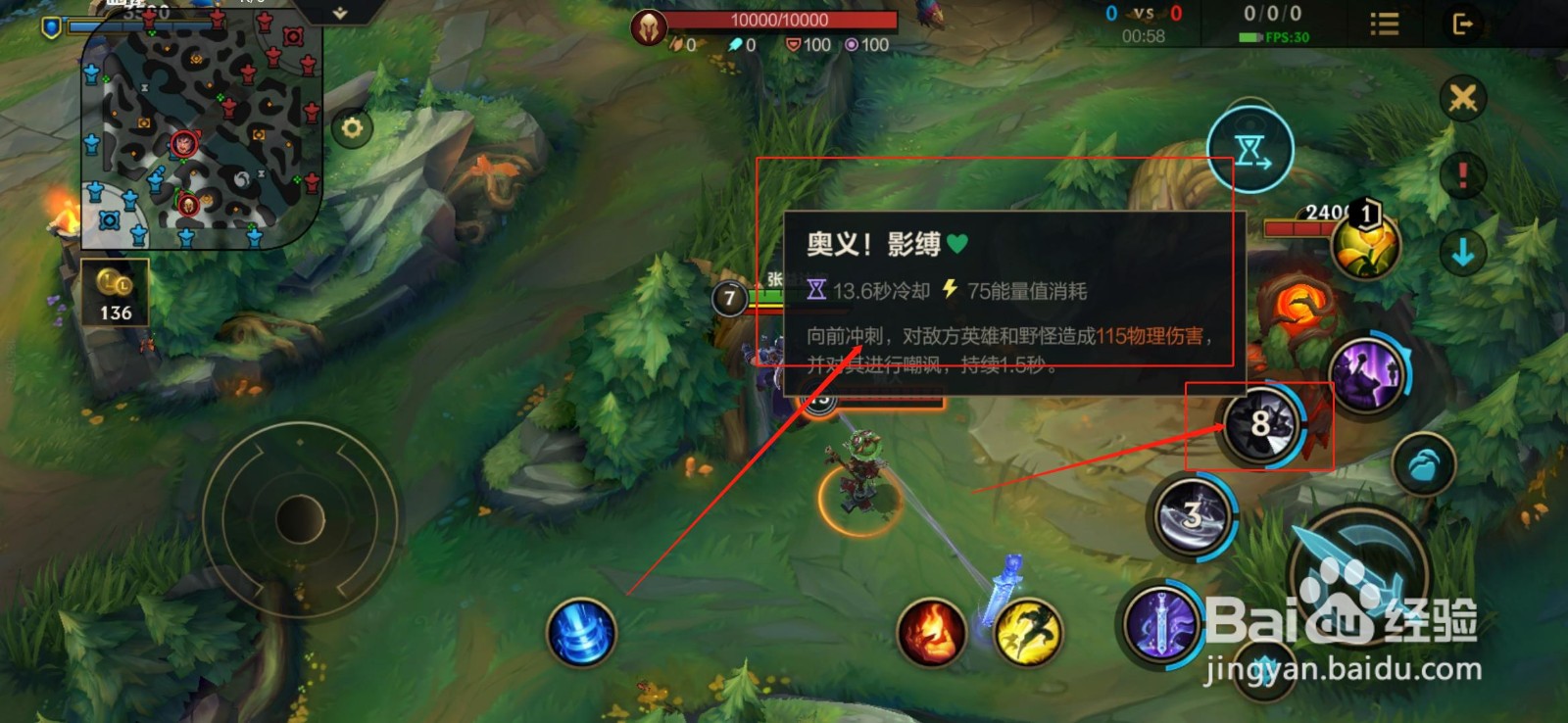 英雄联盟手游慎怎么玩
