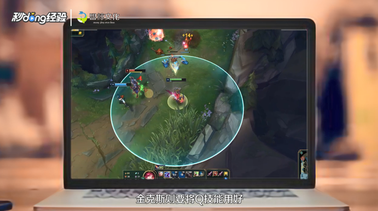 女枪金克斯下路组合怎么玩