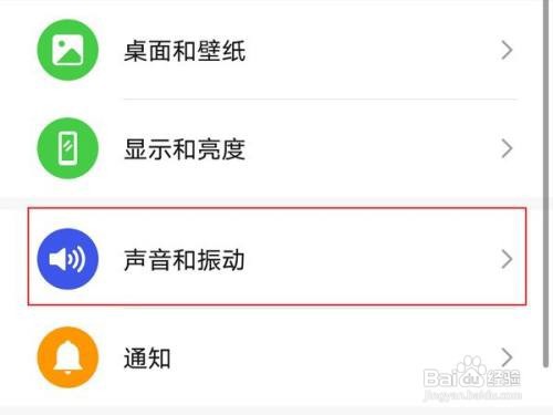 荣耀50pro如何开启免打扰
