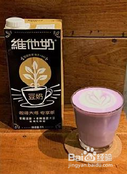 如何用维他奶调制出一杯别具新意的豆奶咖啡？