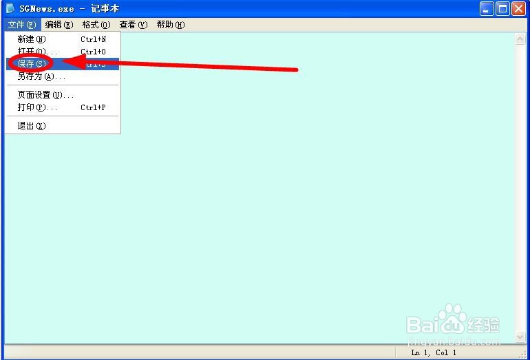 如何关闭屡禁不止的弹窗广告?