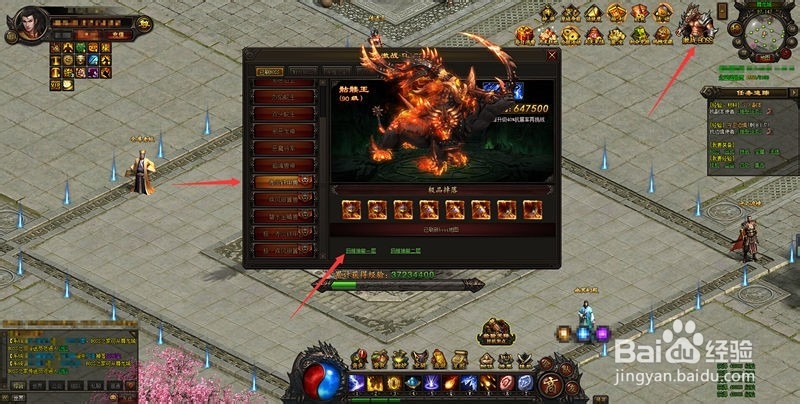 5858wan开天战神BT版新增玛雅BOSS击杀攻略