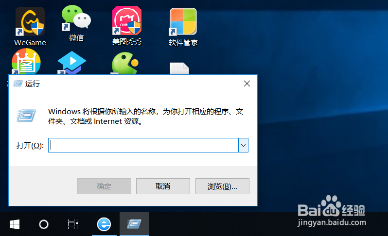 怎样加快电脑开机速度