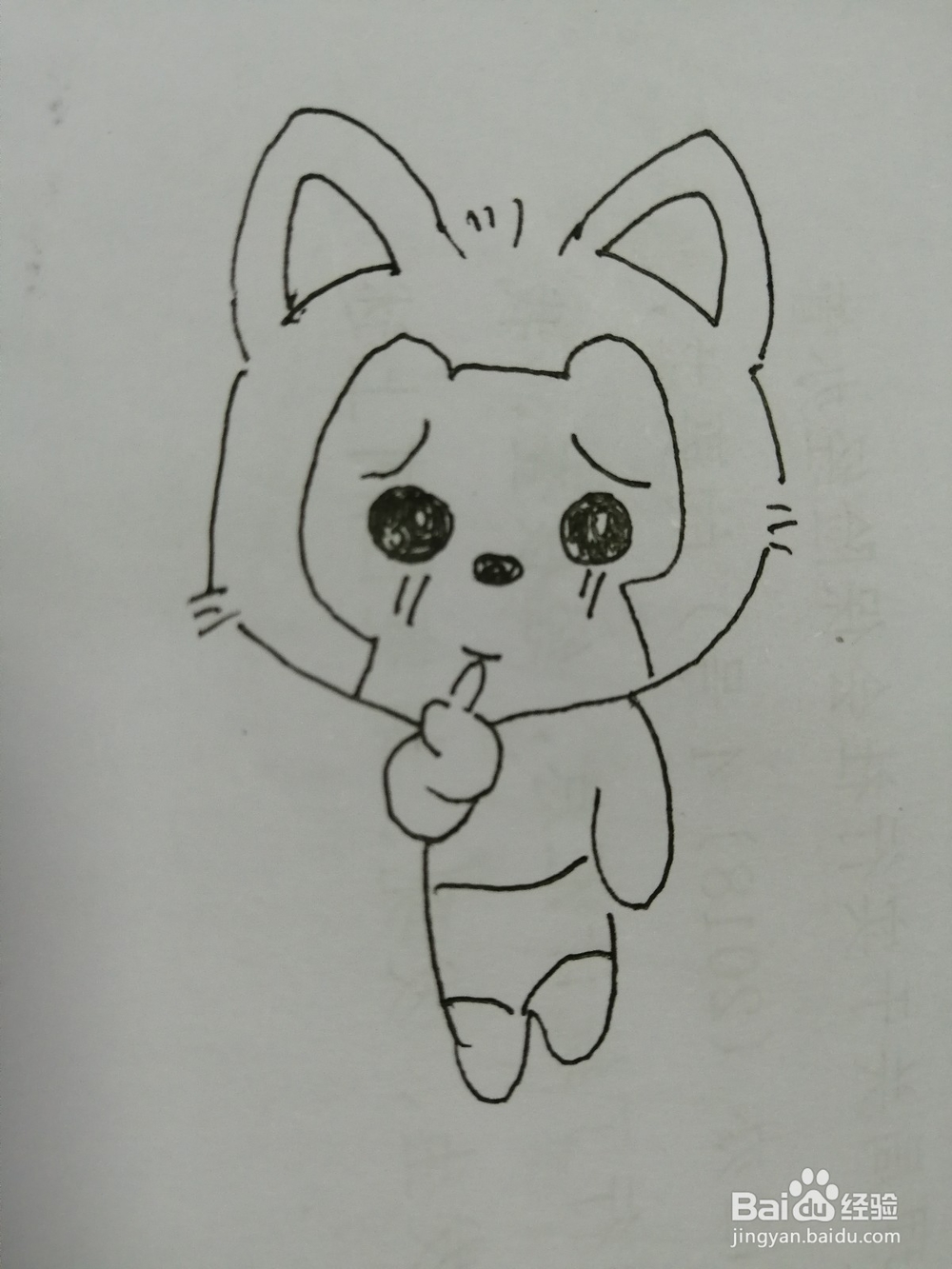 乖萌的可爱阿狸怎么画