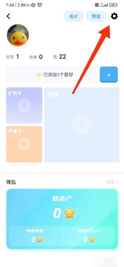 幸识如何开启青少年模式