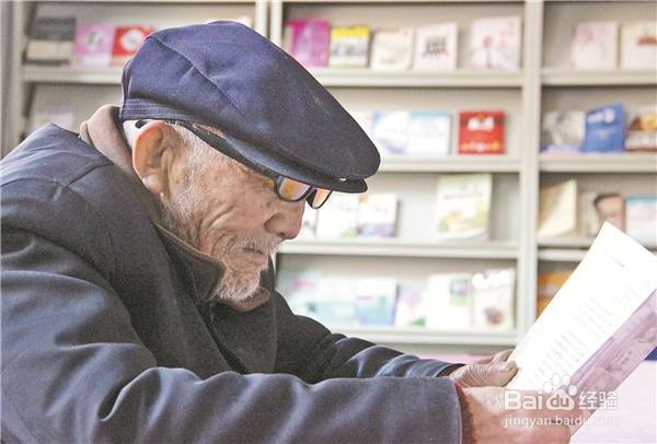 怎样提高自己的读书效果