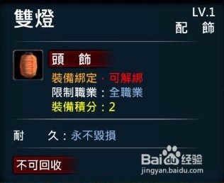 XAOC参天律-收藏柜物品、时装集锦(23)