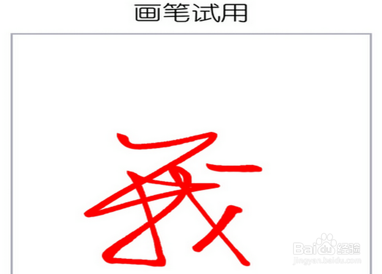 在键盘上面连续手写－加速手机输入速度