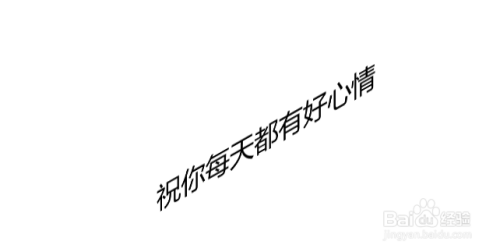 PPT字体怎么设置3D旋转效果