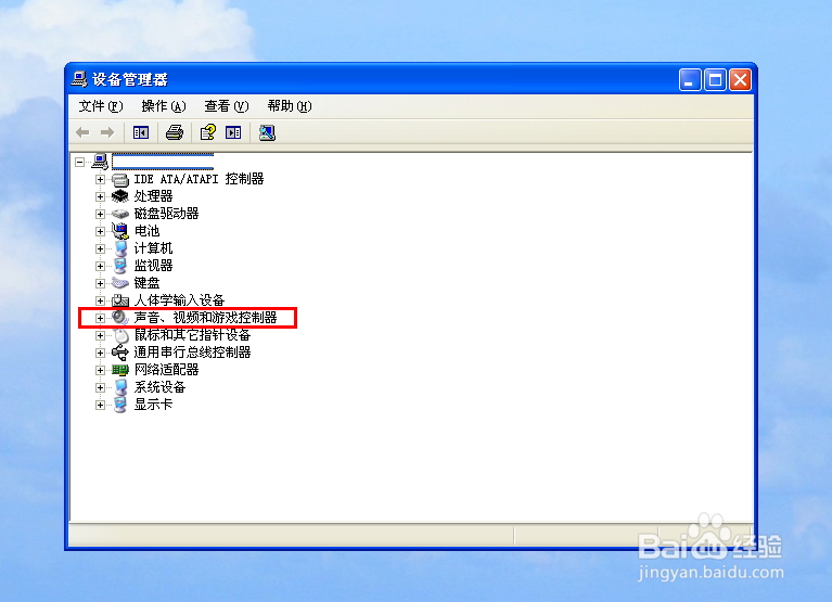 电脑没有声音怎么办
