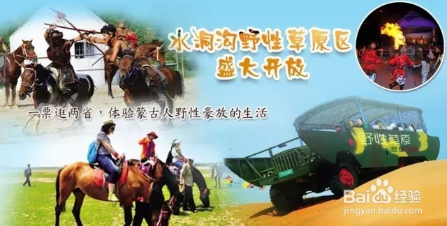 2017宁夏旅游:非去不可的10大宁夏旅游景点绝棒!