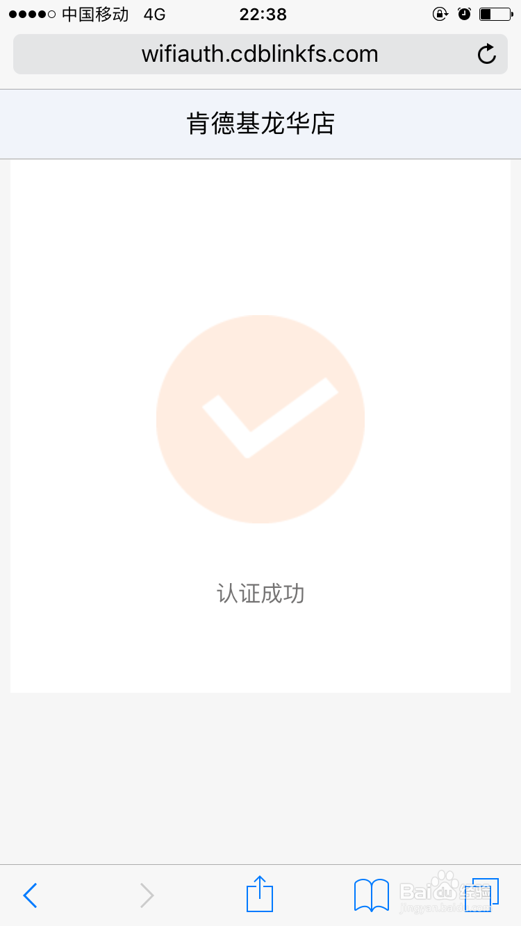 LB-LINK 商用无线路由器开箱使用