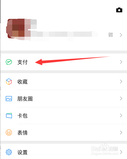 怎么查看2021年放假安排