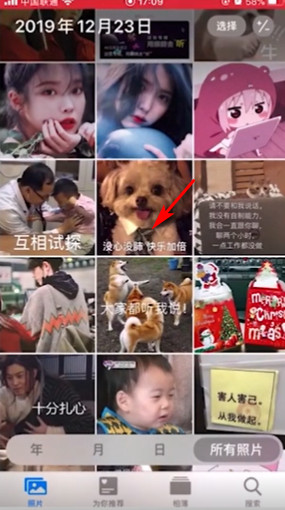 微信聊天图片删了怎么恢复