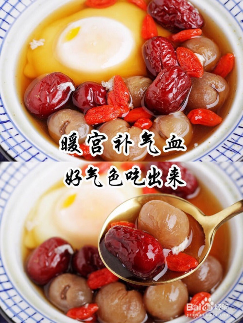 桂圆煮蛋的做法