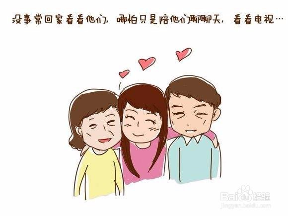 女生怎么做才能提高自己的生活品质