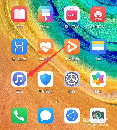 华为音乐怎么查看删除最近播放歌曲